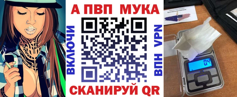 Где купить Сибай Гашиш  Alpha-PVP  МЕФ 