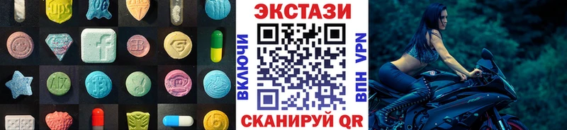 ЭКСТАЗИ Дубай  Сибай 