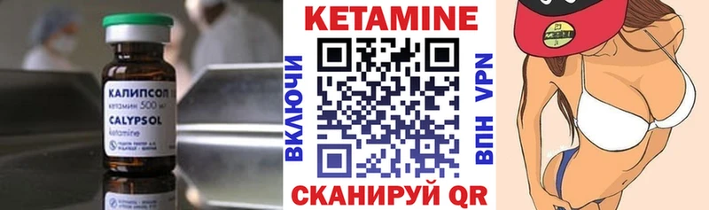 КЕТАМИН VHQ  сколько стоит  Сибай 