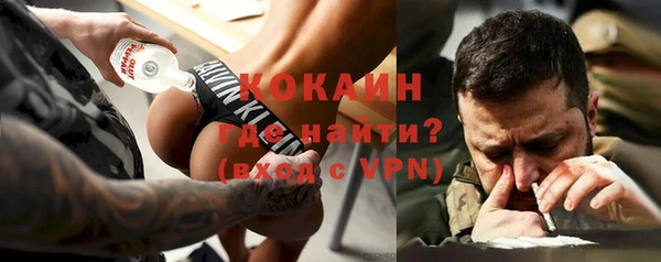 трава Армянск