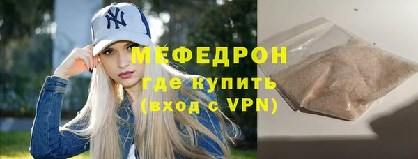 трава Армянск