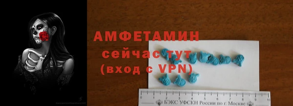 трава Армянск
