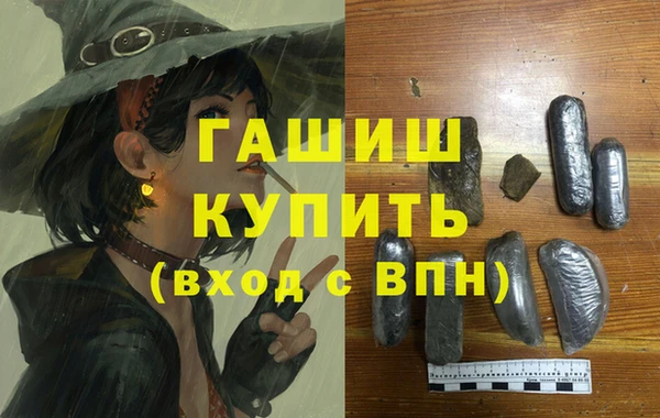трава Армянск