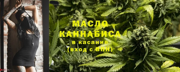 трава Армянск
