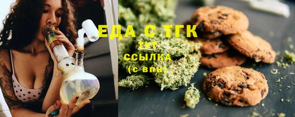трава Армянск