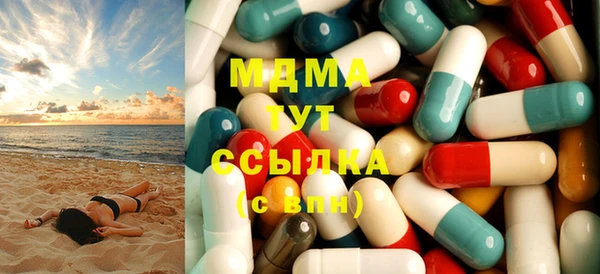 трава Армянск