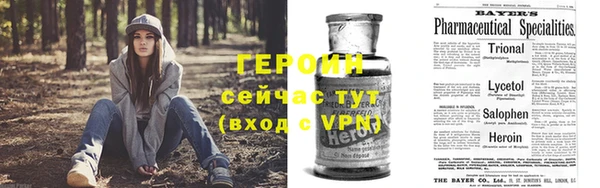 трава Армянск