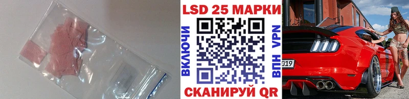 ЛСД экстази кислота Сибай