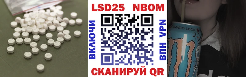 Лсд 25 экстази ecstasy  блэк спрут как войти  Сибай 