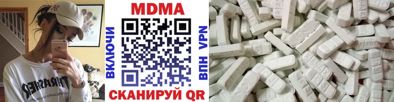 МДМА кристаллы  shop формула  Сибай  как найти  