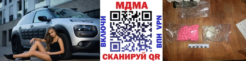 MDMA crystal Сибай