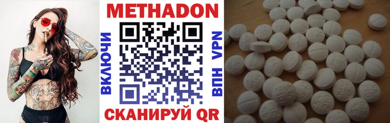 Метадон белоснежный  как найти закладки  Сибай 