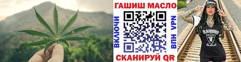 ТГК жижа  Сибай 